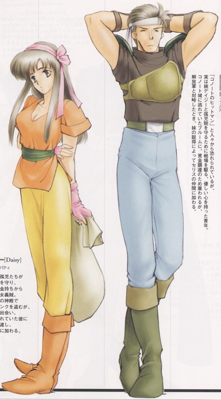 Daisy y Asaello
