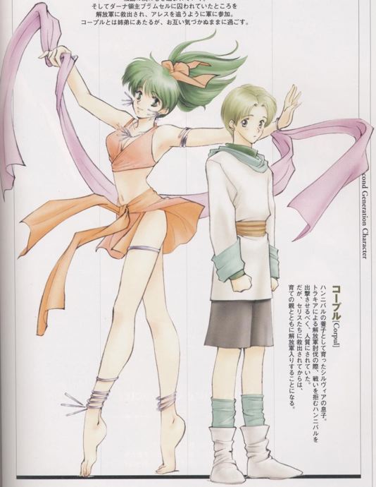 Lene y Coirpre

