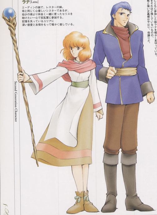 Lester y Lana

