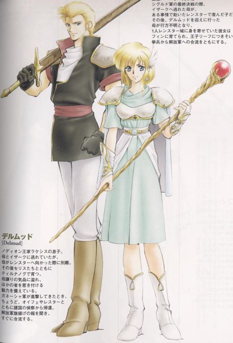 Nanna y Diarmuid
