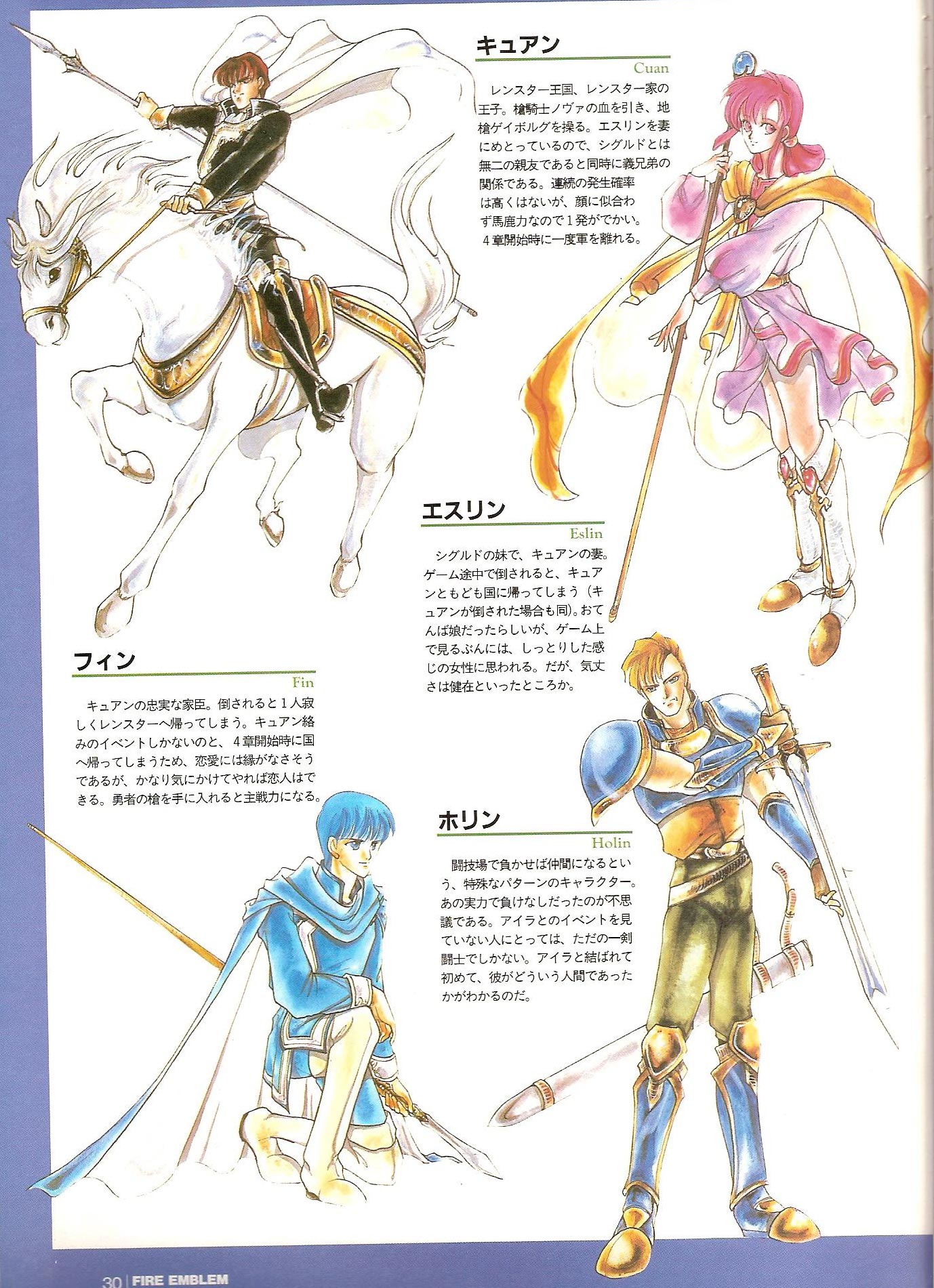 Quan, Ethlyn, Finn y Chulainn
