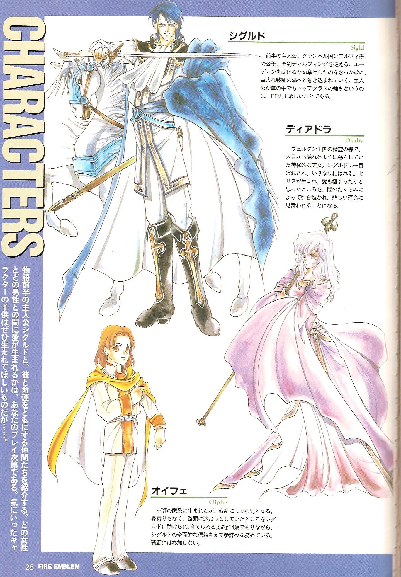 Sigurd, Oifey y Deirdre
