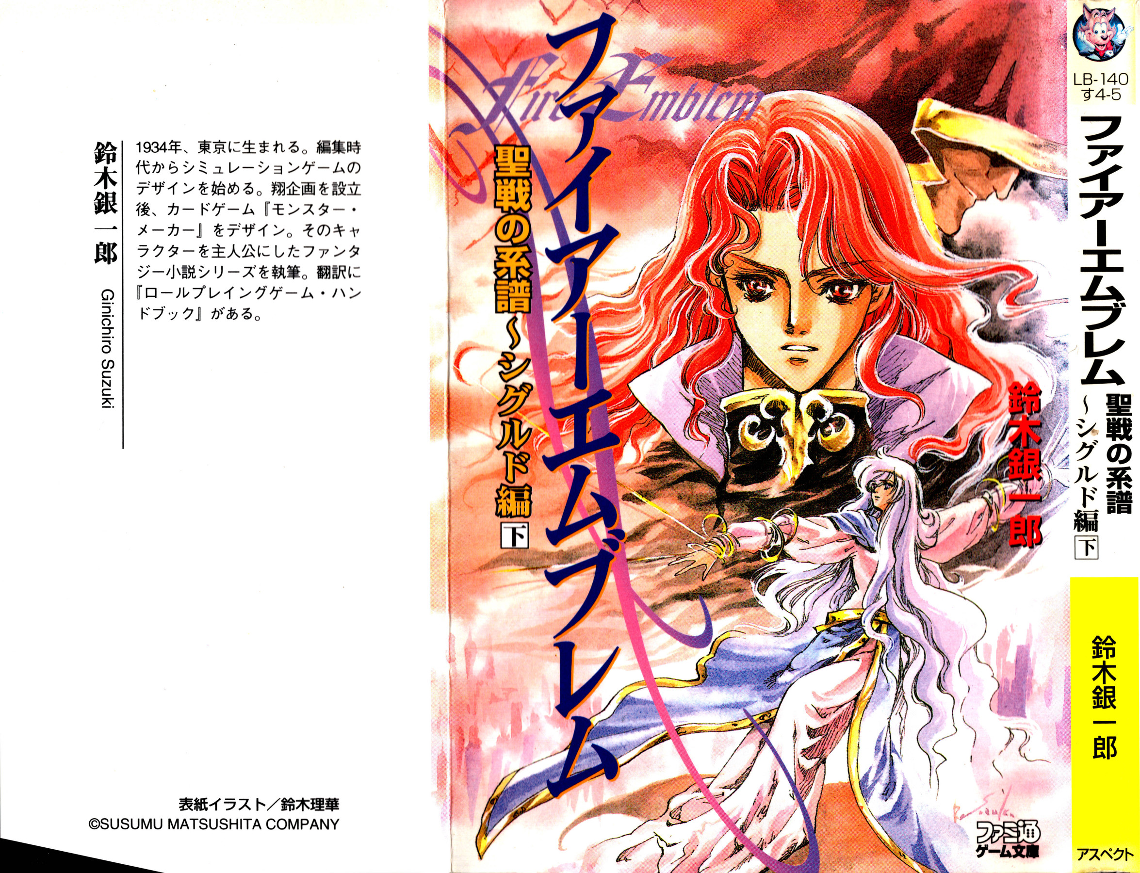 02
Palabras clave: Arvis Deirdre