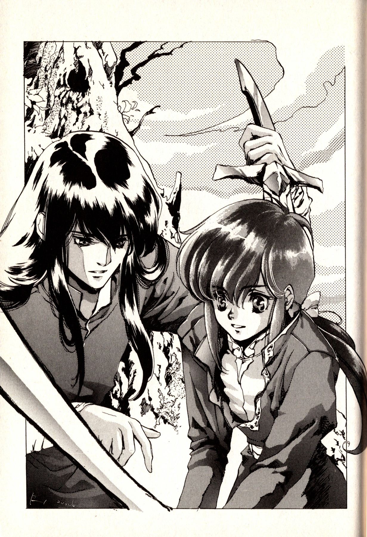 08
Palabras clave: Shannan Seliph
