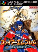 fe4_boxart.jpg