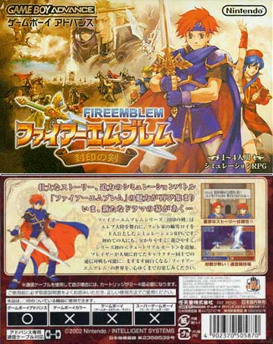 FE6 -Parte delantera y tracera de la caja del FE6
Palabras clave: Roy Lilina Zephiel Idunn Eliwood Wolt Marcus SwordOfSeals