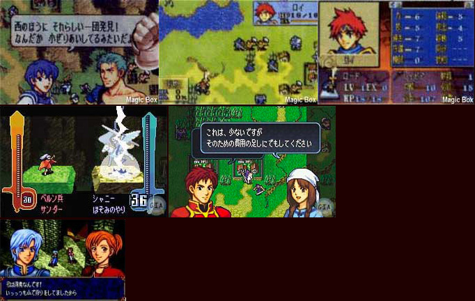 Imagenes Beta
[url=https://www.fireemblemwod.com/fe6/cambios-durante-el-desarrollo.htm]Más información[/url]
Palabras clave: Roy Allen Lance Shanna Dieck