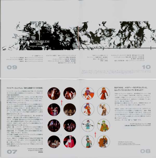 FE6 - Pág. 7-10 del folleto del disco de música (FE6)
