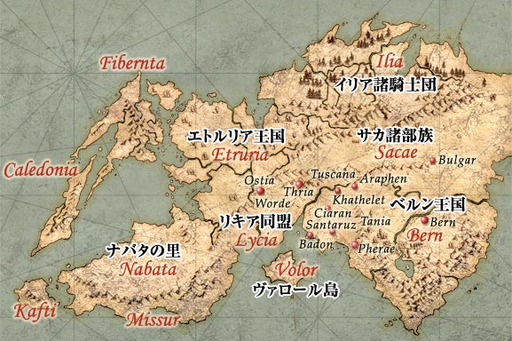 Elibe
