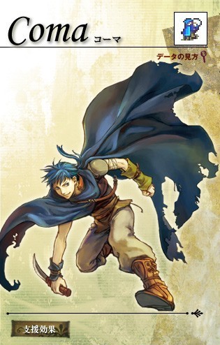 Colm
