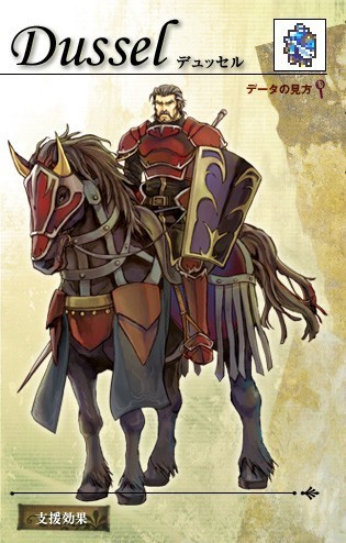 Duessel
