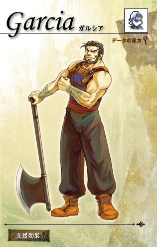 Garcia
