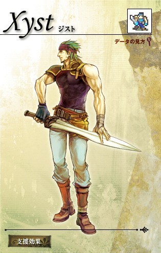 Gerik
