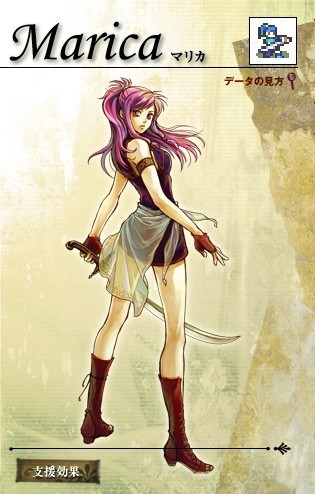 Marisa
