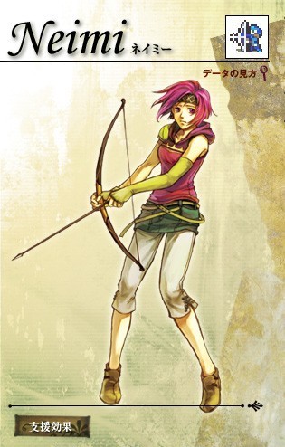 Neimi
