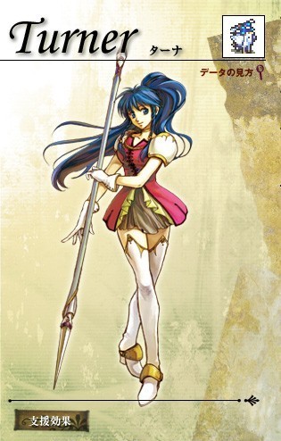 Tana
