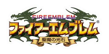 Logo (japonés)
