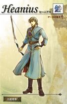 Innes.jpg