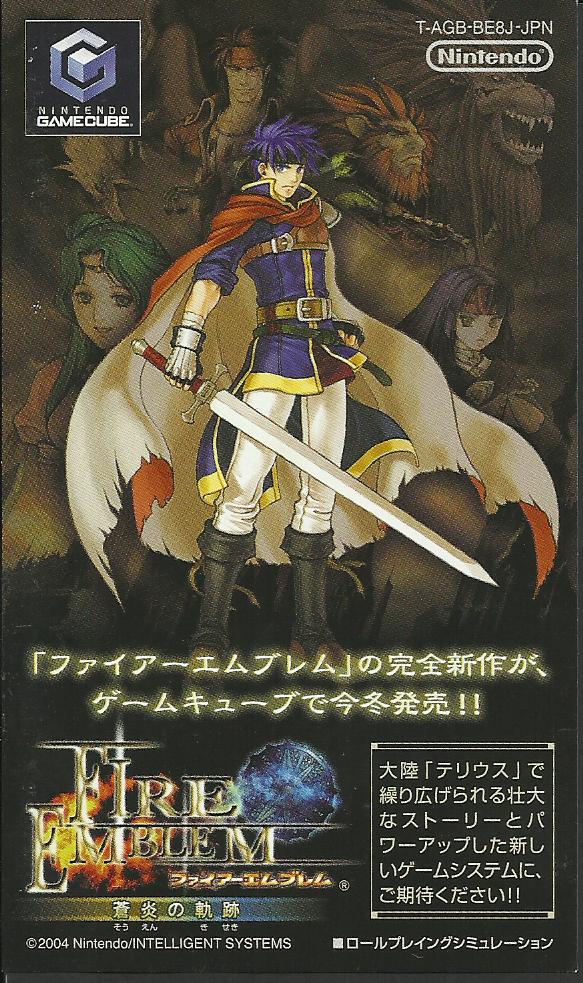 FE9 - Folleto de Path of Radiance en FE8 japonés
Palabras clave: Tibarn Caineghis Sanaki Elincia Ike