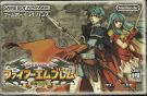 FE8-CAJA-JAPONES.jpg