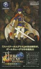 Nombre del archivo=FE8-FOLLETO-FE9-EN-FE8-JAPONES.jpg
Tamaño del archivo=163KiB
Dimensiones=583x983
Fecha añadida=Abril 16, 2012 FE8-FOLLETO-FE9-EN-FE8-JAPONES.jpg