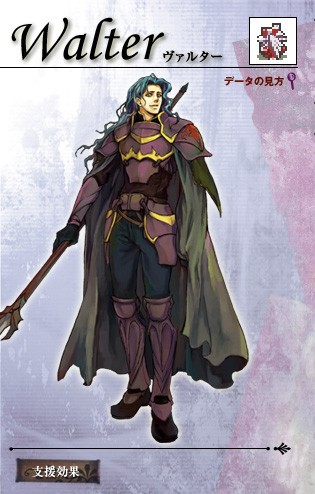 Valter
Algo curioso es que en el sitio oficial americano del FE8, había (ya no funciona) una imagen igual pero mas grande y recortada. Y esta ver. completa y casi todos diseños de personajes fueron recién rebelados 4 años después de salir el juego; posiblemente Nintendo se guarda algunos.
