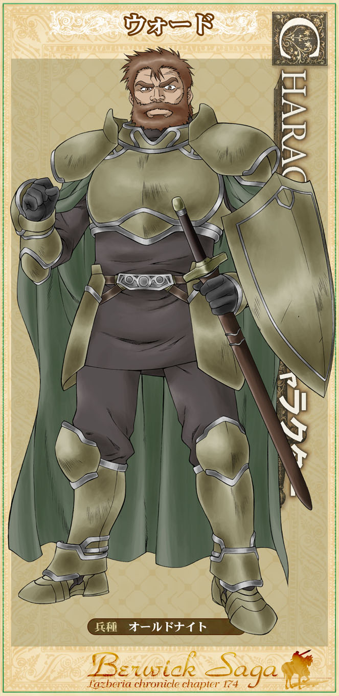 Ward (Old Knight / Caballero veterano)

