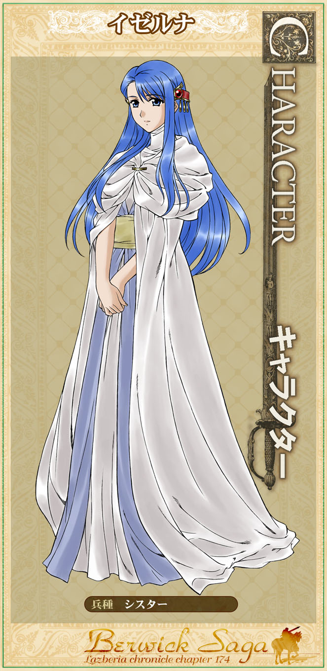 Izerna (Sister / Clériga)
