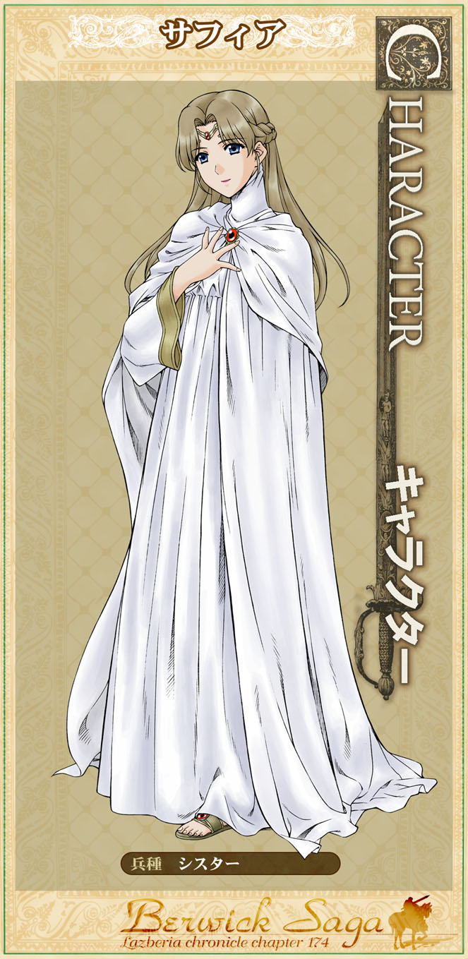 Saphir (Sister / Clériga)
