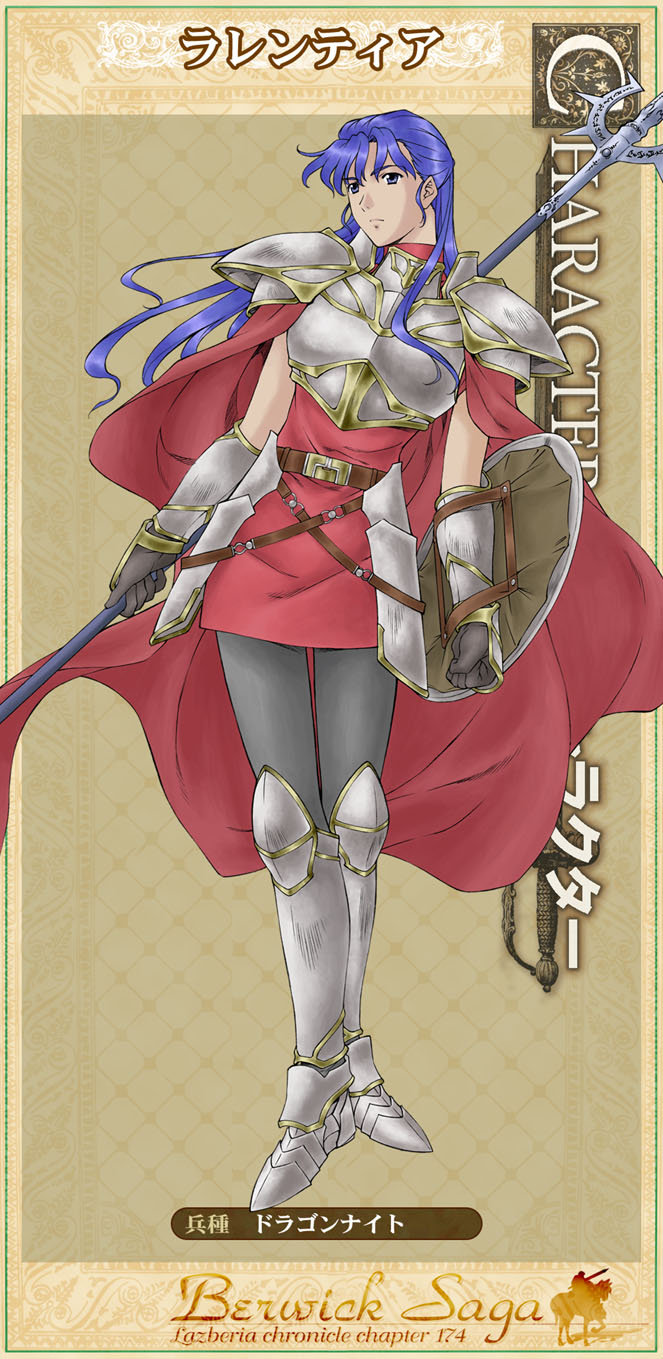 Larendia (Dragon Knight / Caballero Dragón)
