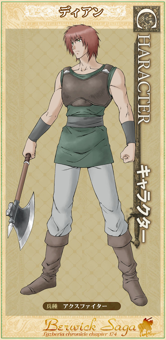 Dian (Axe Fighter / Luchador)
