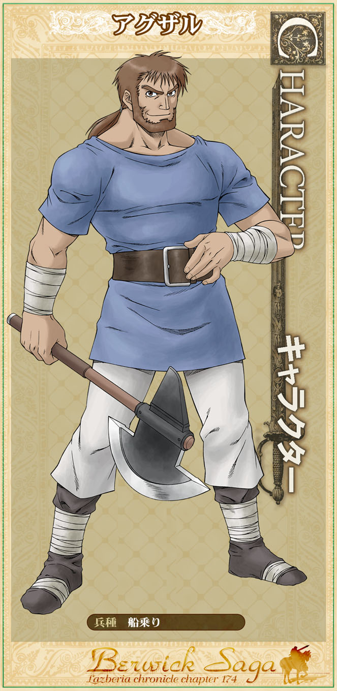 Axal (Seaman / Marinero)
