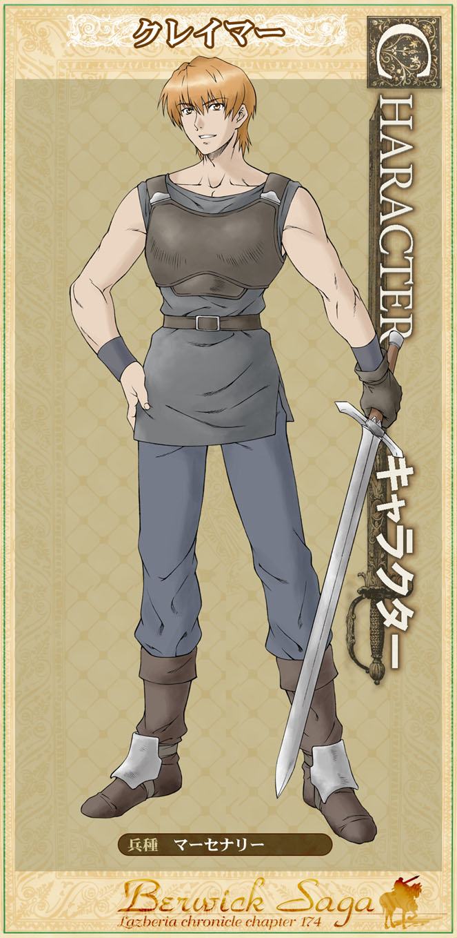 Kramer (Mercenary / Mercenario)
