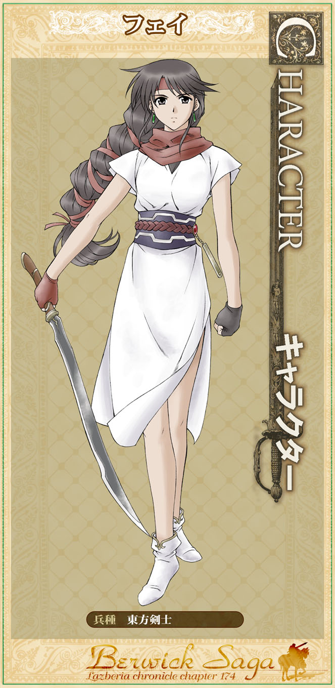 Fey (Eastern Swordman / Espadachín Oriental)
