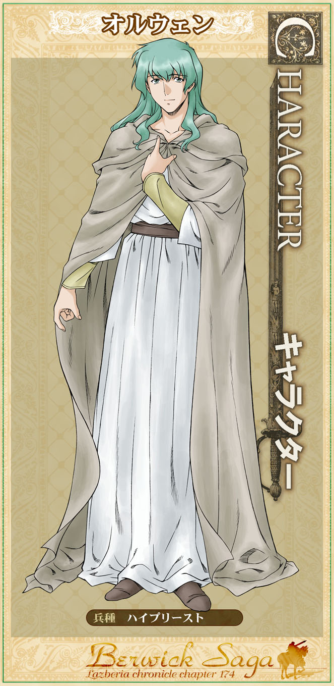 Oluen (High Priest / Sacerdote)
