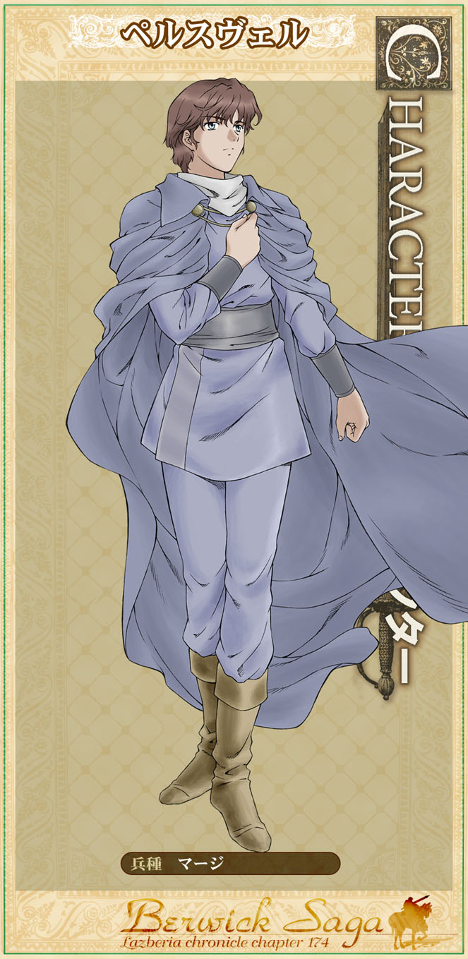 Persvel (Mage / Mago)
