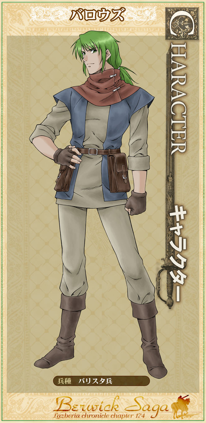 Burroghs (Ballistic Soldier / Soldado Balístico)
