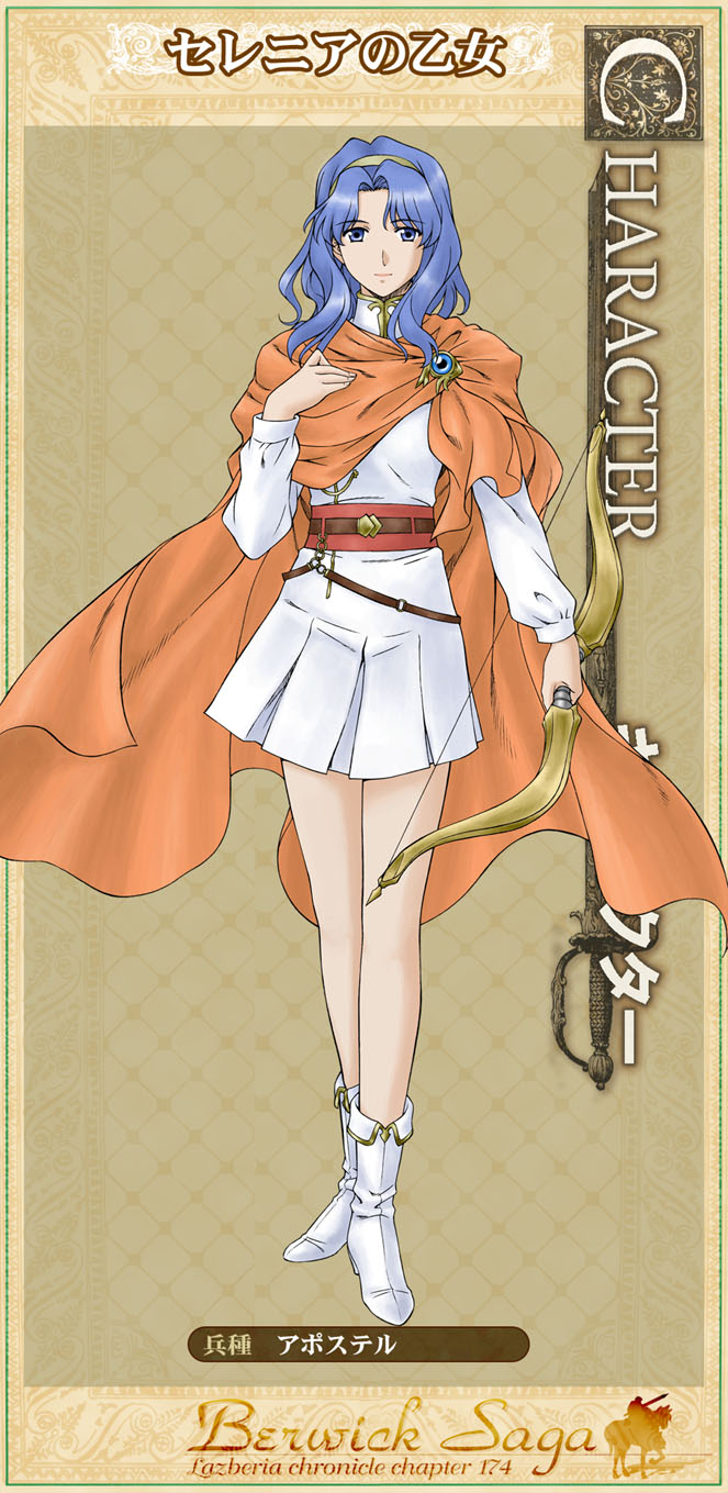 Lynette, Dama de Serenia (Apostle / Apóstol)
