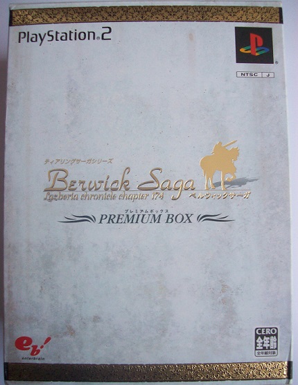 Premium Box (de frente)
Palabras clave: Berwick