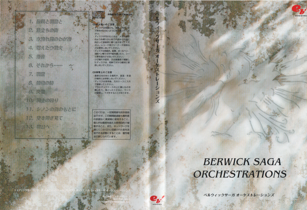 Berwick Saga Orchestations - Portada
