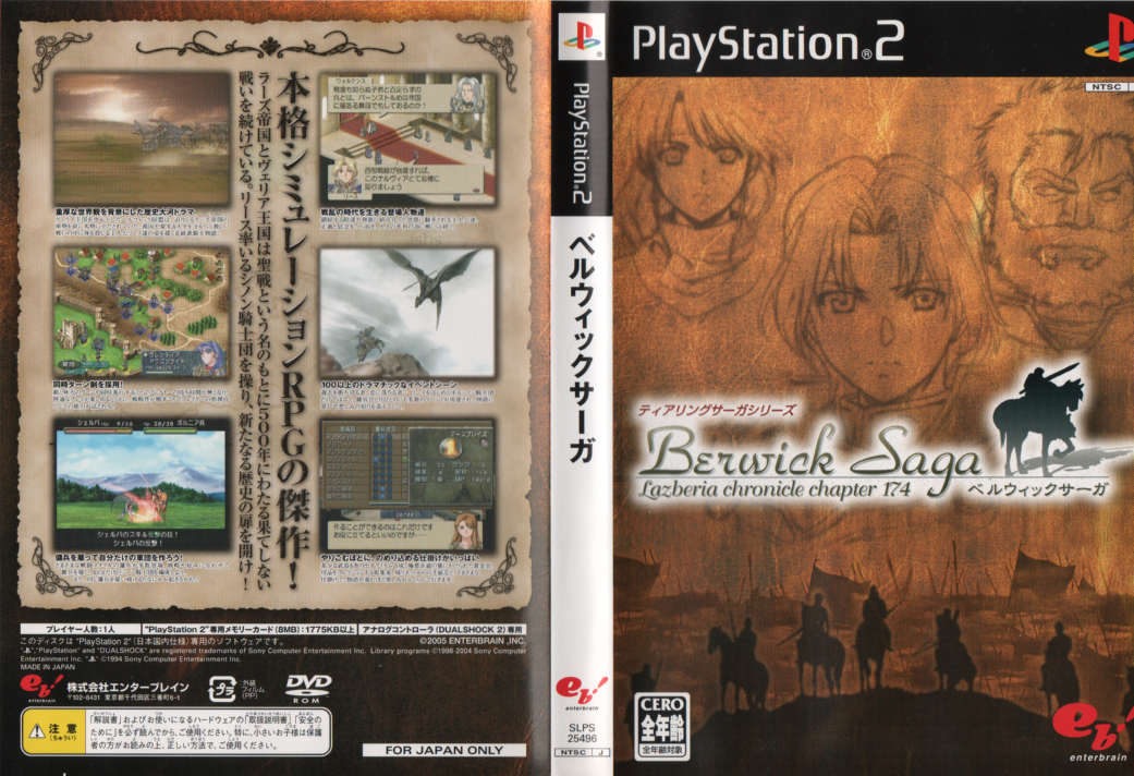 Portada y reverso de Berwick Saga
