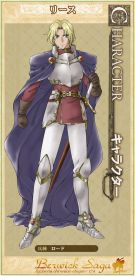 001-_Reese_-_Lord.jpg