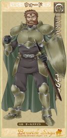 002_-_Ward_-_Old_Knight.jpg