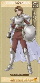 Nombre del archivo=006_-_Leon_-_Spear_Knight.jpg
Tamaño del archivo=182Kb
Dimensiones=663x1359
Fecha añadida=17 de Julio de 11 006_-_Leon_-_Spear_Knight.jpg