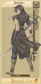 Nombre del archivo=017_-_Wollow_-_Eastern_Swordsman.jpg
Tamaño del archivo=178KiB
Dimensiones=663x1359
Fecha añadida=Julio 17, 2011 017_-_Wollow_-_Eastern_Swordsman.jpg