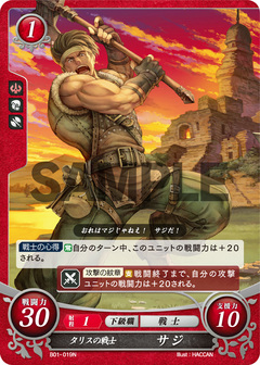 B01-019N - Soldado de Talys, Bord
