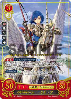 B01-040R+ - La segunda de las tres hermanas pegaso, Catria
