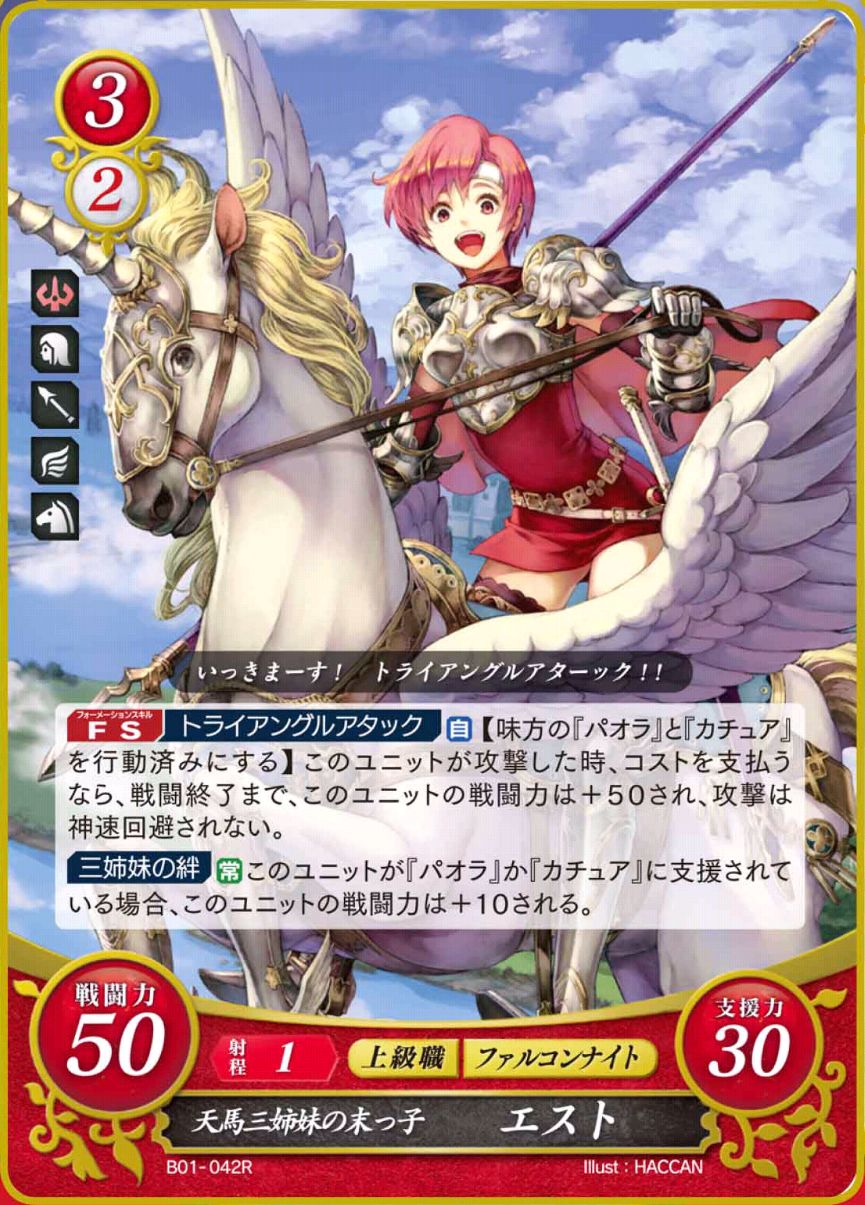 B01-042R - La joven de las tres hermanas pegaso, Est
