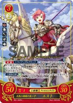 B01-042R+ - La joven de las tres hermanas pegaso, Est
