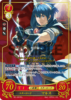S01-001ST+ - Polaris, Marth
